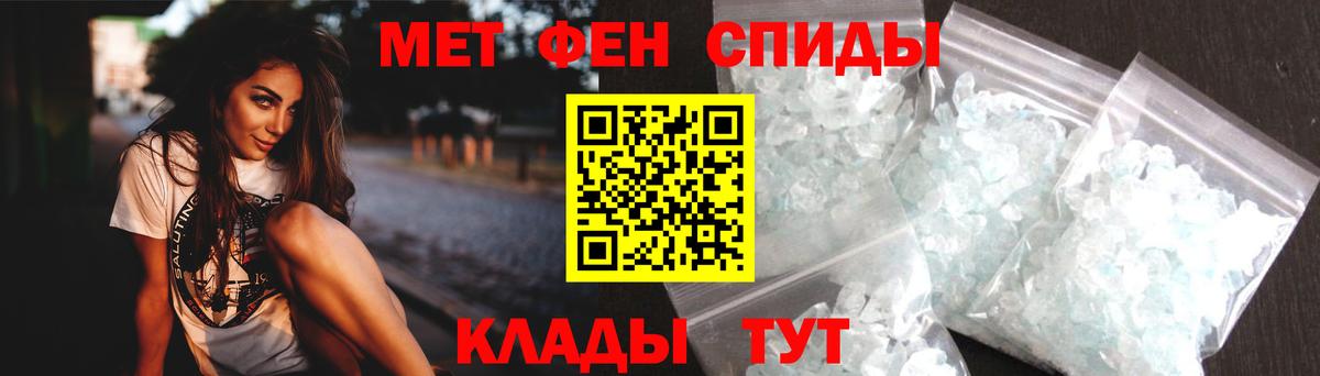 Amphetamine Premium  АМФ  Заринск  Вход с VPN 