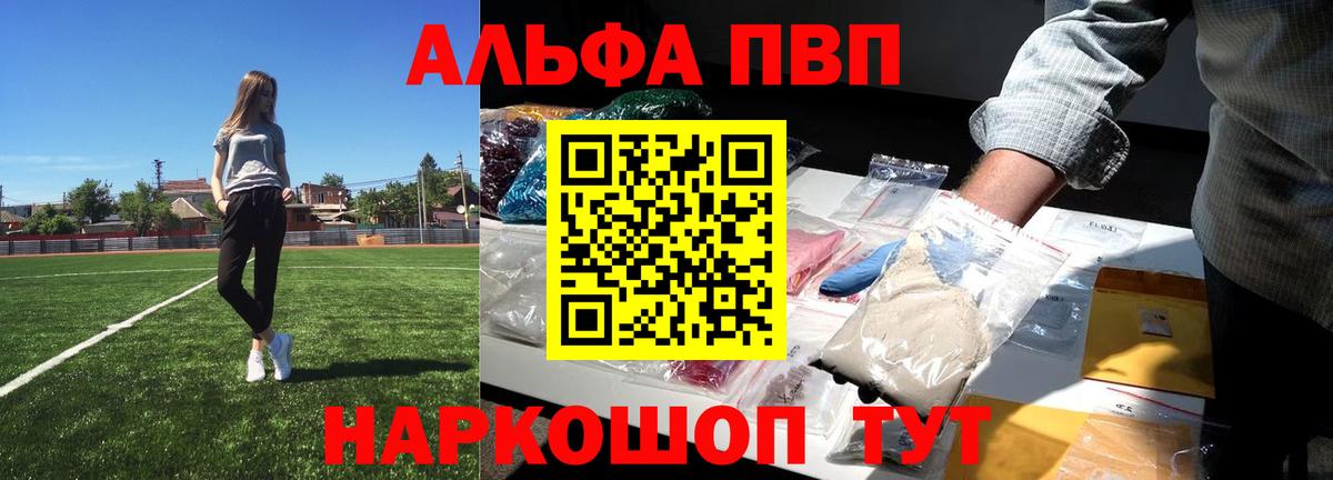 ЭКСТАЗИ Заринск