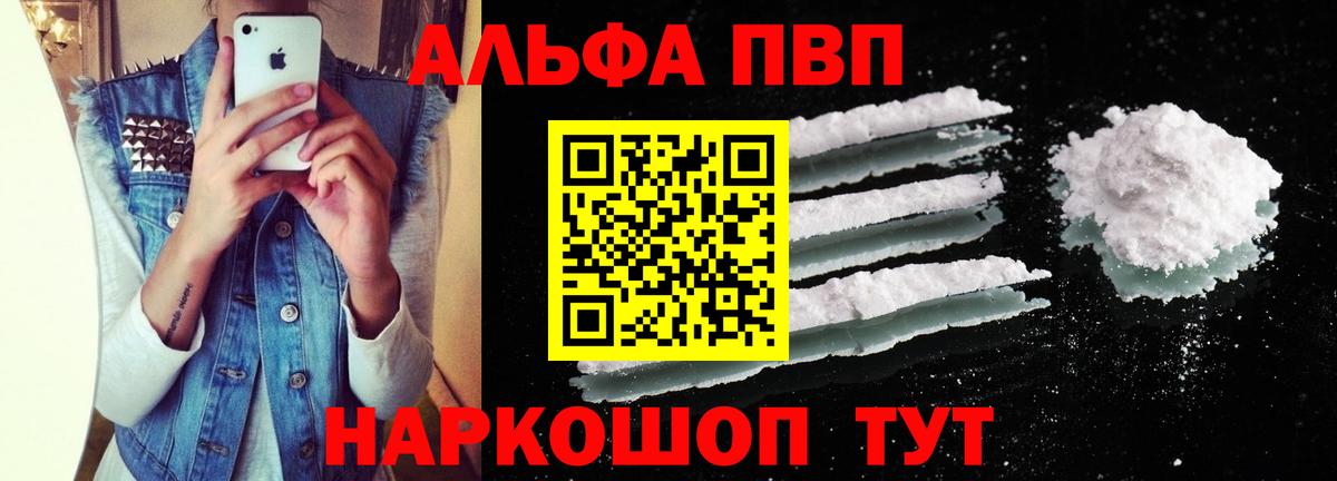 Заринск  закладка  A-PVP мука  Вход с VPN  А ПВП мука 