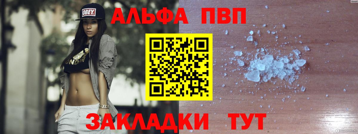 А ПВП СК КРИС Заринск
