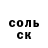 КЕТАМИН VHQ Apophis Medina