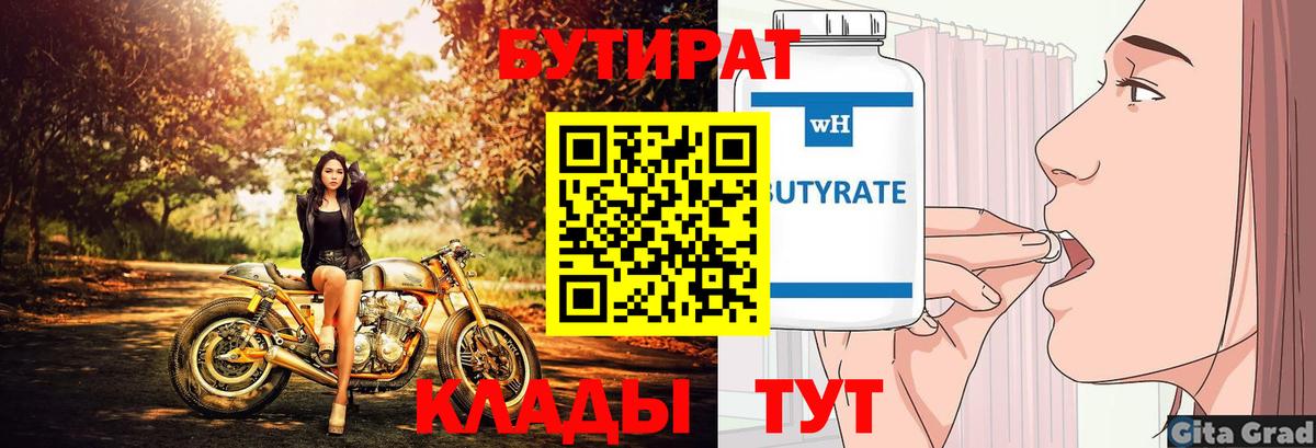 МЕФ   COCAIN  Канабис  Вход с VPN  Заринск  Гашиш 