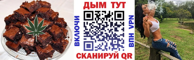 Canna-Cookies конопля  мориарти состав  Заринск 