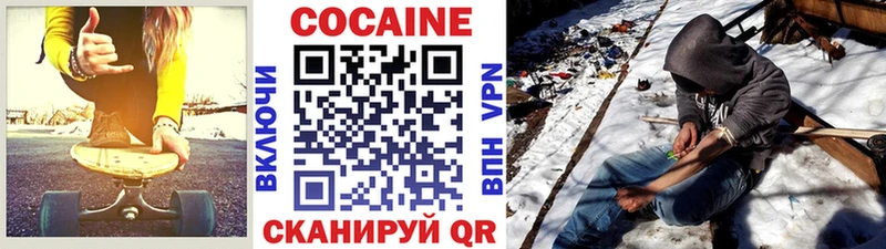 COCAIN 99%  МЕГА как зайти  Заринск 