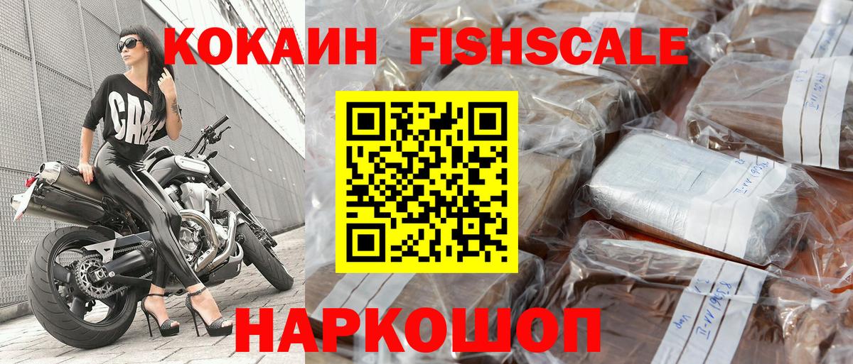 Кокаин Перу Заринск