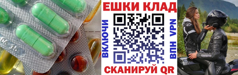 ЭКСТАЗИ 99%  дарнет шоп  Заринск 