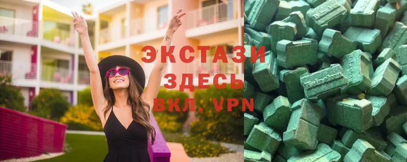 Экстази 99%  mega как войти  Заринск 