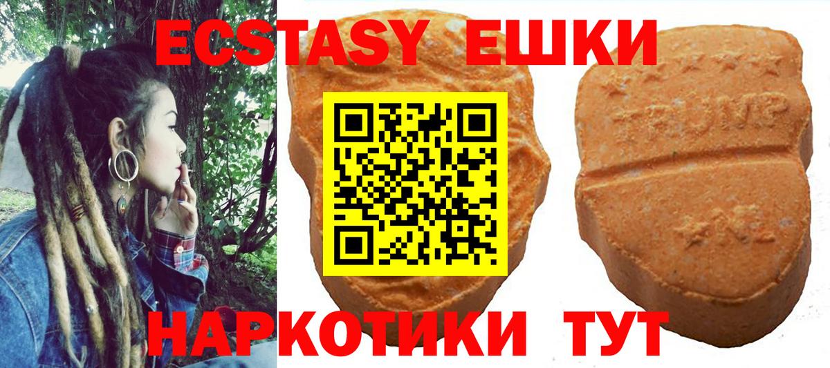 ЭКСТАЗИ бентли Заринск