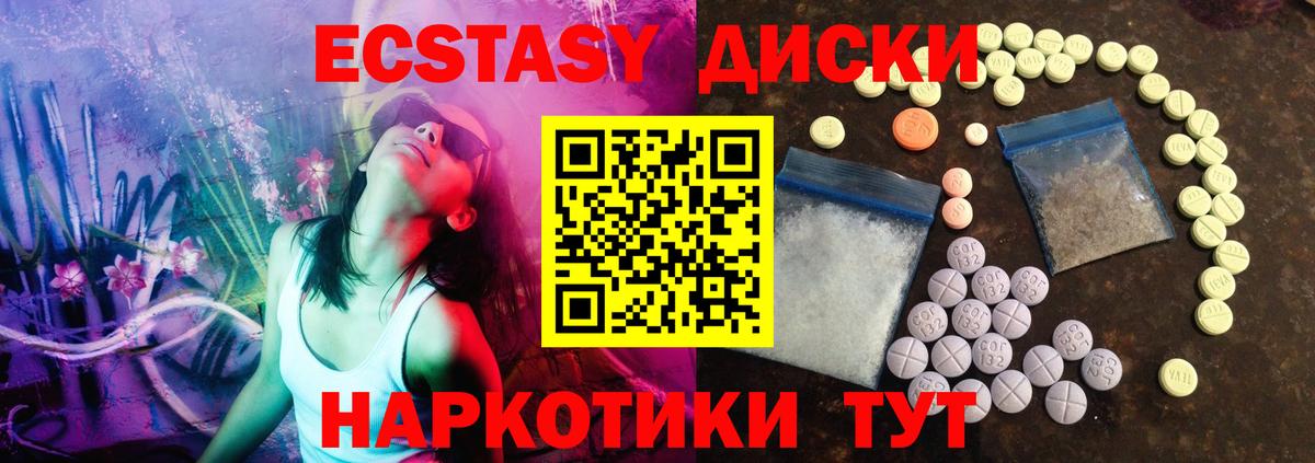 маркетплейс состав  Экстази  Заринск  ЭКСТАЗИ таблы  Ecstasy louis Vuitton 