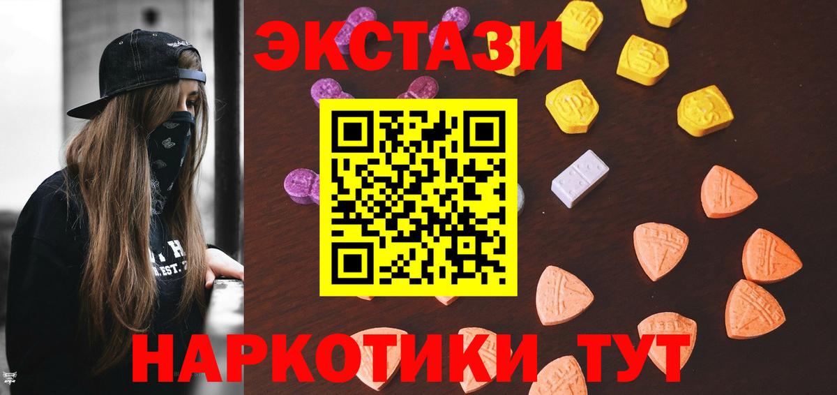 Заринск  Экстази  Вход с VPN  Экстази louis Vuitton 
