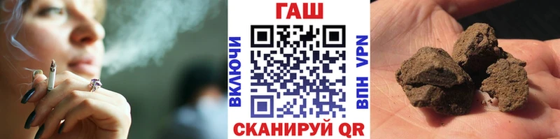 ГАШ VHQ  как найти   Заринск 