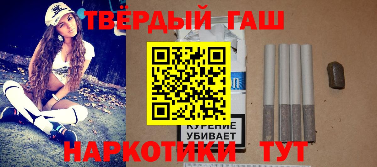 Гашиш гарик  ГАШИШ AMNESIA HAZE  Заринск  Вход с VPN 