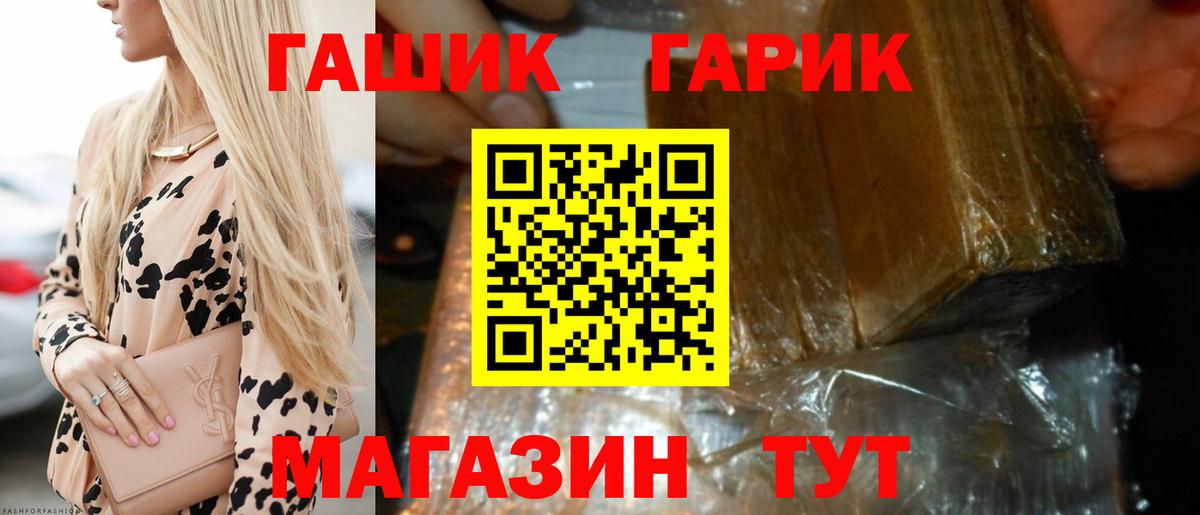 ГАШИШ AMNESIA HAZE Заринск