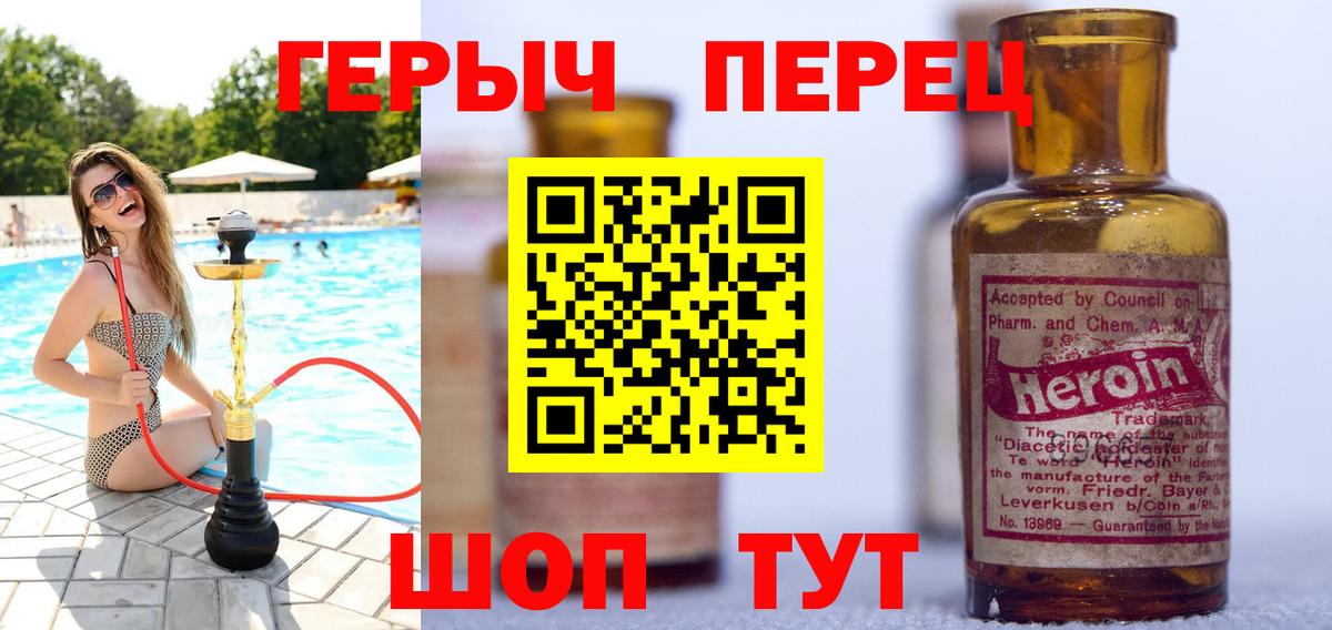 Героин Афган  Заринск 