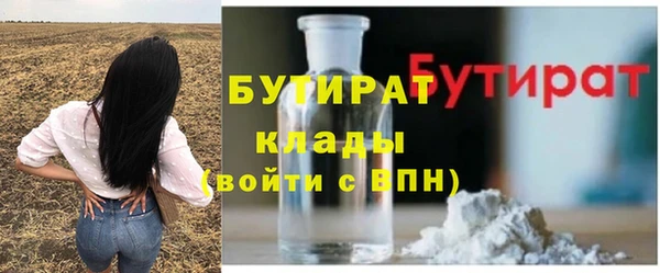 MESCALINE Медвежьегорск