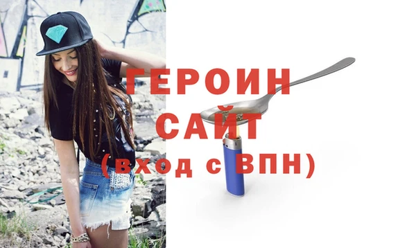 MESCALINE Медвежьегорск