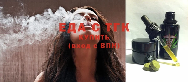 кокаин перу Михайловка