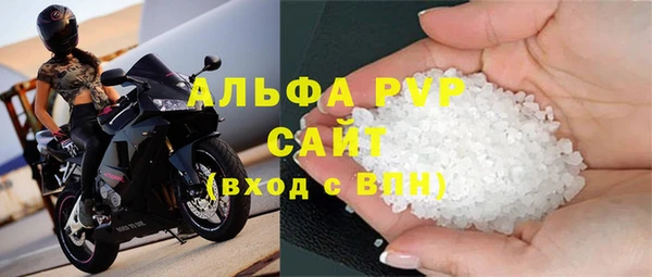 кокаин перу Михайловка
