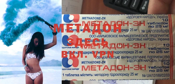 кокаин перу Михайловка