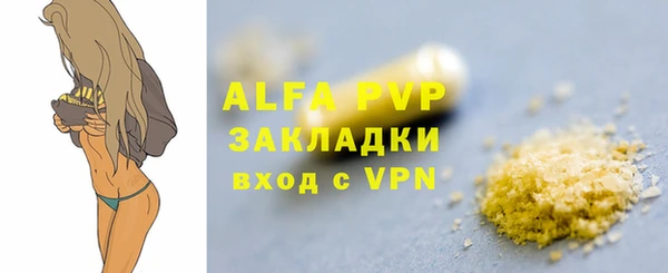 кокаин перу Михайловка