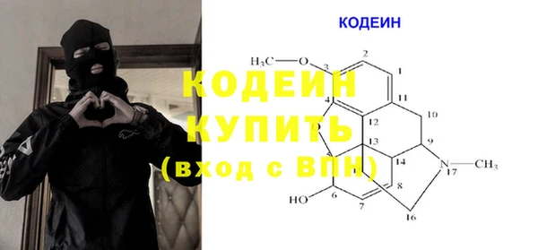 бутират Мегион