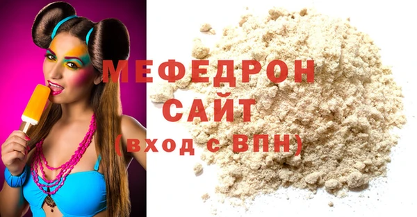 mix Михайловск