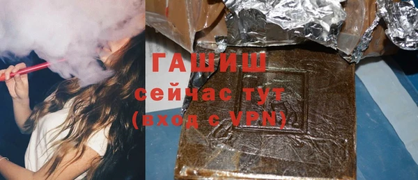 дживик Медногорск