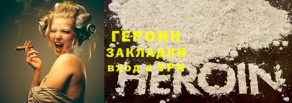 кокаин перу Михайловка