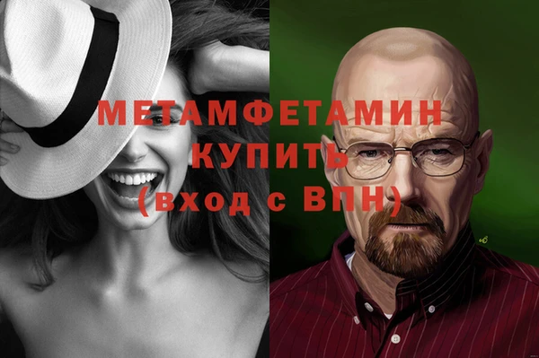кокаин перу Михайловка