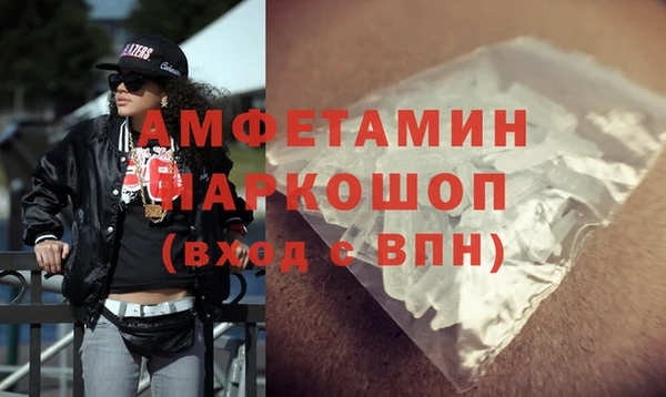 дживик Медногорск