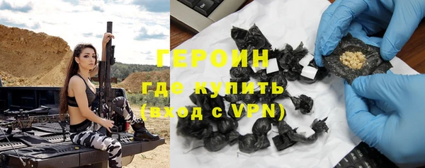 бутират Мегион