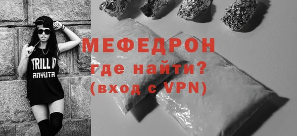 MESCALINE Медвежьегорск