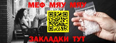 первитин Кингисепп