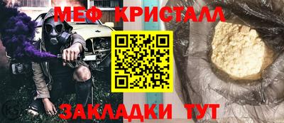 ALPHA PVP Кинель
