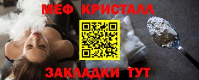 первитин Кингисепп