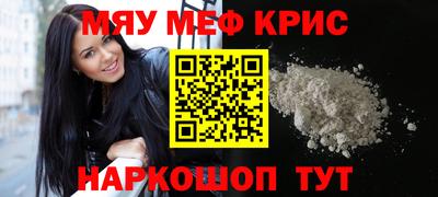 первитин Кингисепп