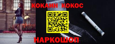 ALPHA PVP Кинель
