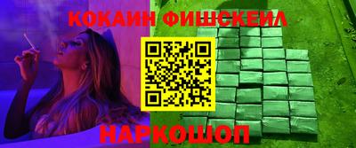 MESCALINE Кимры