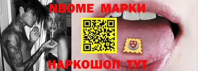 MESCALINE Кимры