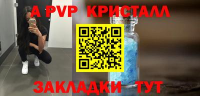 первитин Кингисепп