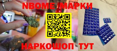 MESCALINE Кимры