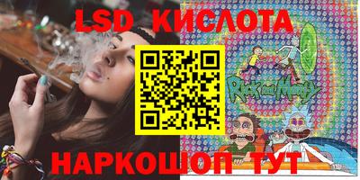 ALPHA PVP Беслан