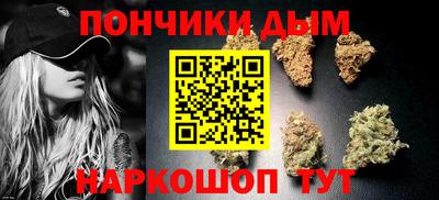 ALPHA PVP Кинель
