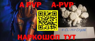 первитин Кингисепп