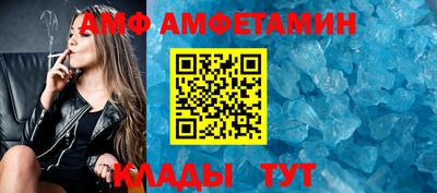 ALPHA PVP Кинель