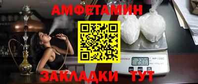 ALPHA PVP Кинель
