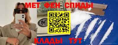 MESCALINE Кимры
