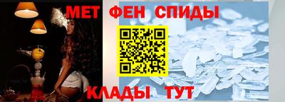 первитин Кингисепп