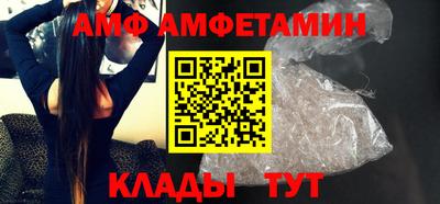 ALPHA PVP Беслан