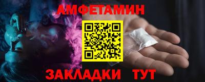 ALPHA PVP Кинель
